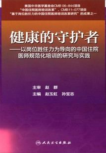 会计金融专业考试题