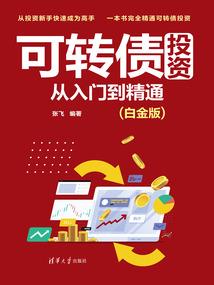 商品入库卸货会计分录