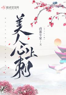 芒果财税销售底薪