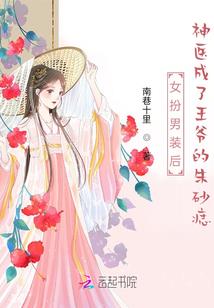 东奥.常州