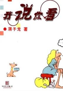 南谯中级会计地址在哪里