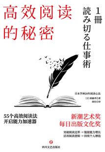 蓝奥集团姚志东