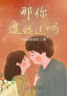 企业常用会计科目