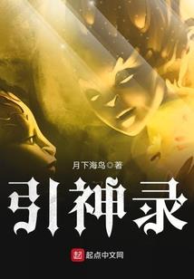 姚明在韩国东奥会