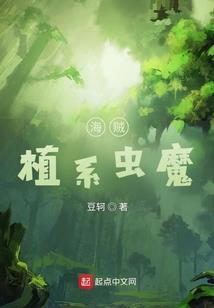 奉军财政