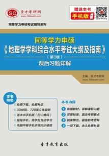 初级会计报名前信息变更