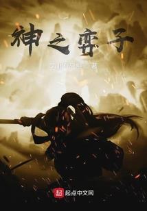 财政局美妇局长小主人