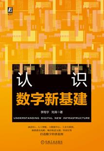 中级会计八套卷中华