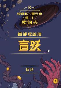 北京各县区财政收入