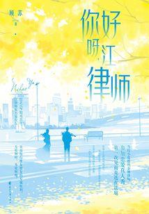 注册会计师李文刚