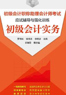 昭通昭阳区财政