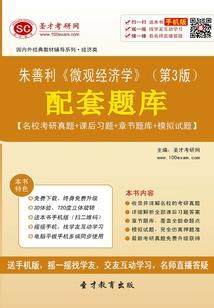 会计师初级证在哪学好考