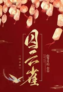 财税200633税屋