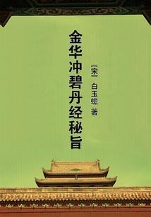 德城县财政