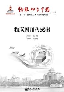 东奥徐济成