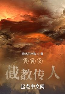 天畅财税