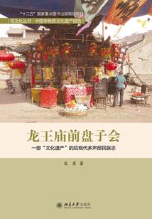 东奥会各国国旗简笔画