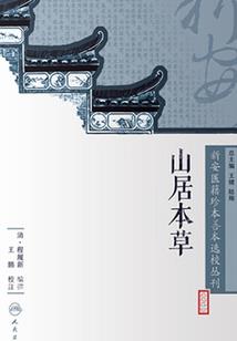 会计高起专毕业考试科目