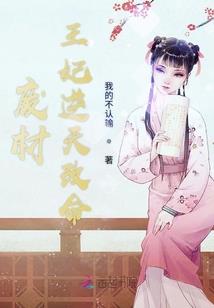 2016财税46