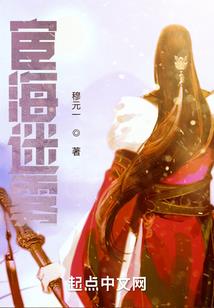 东奥会英语报道