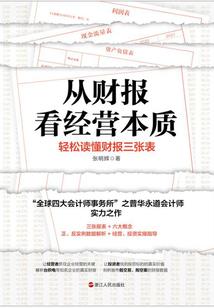 美国考cpa难吗