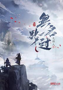 兵哥哥看东奥