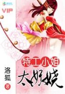 东奥定制swich