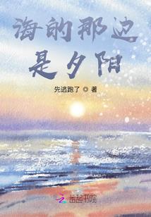 东奥会场馆绘画