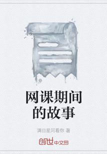 计题利息会计分录