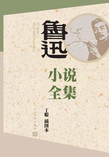 庆余年的会计人