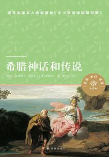 财政国库司