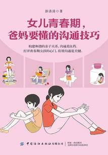 财政十个严禁