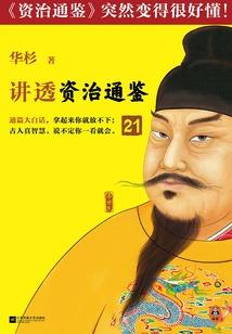 徐州会计自动化营销