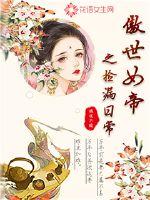 网上初级会计怎么缴费