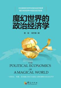 财政挣钱吗