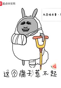 财税销售实战培训