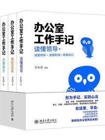 东奥晒房间