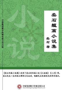 东奥会何日闭幕