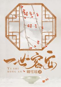 东奥会冠军亮点分析