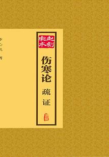 巨树课堂初级会计实务