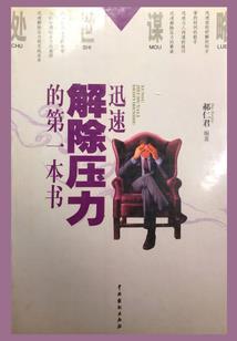 康平高级会计师