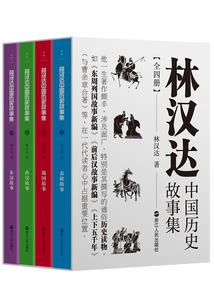 东奥会定州
