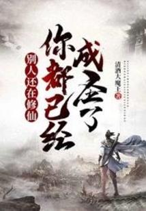 税务师注册会计师补贴