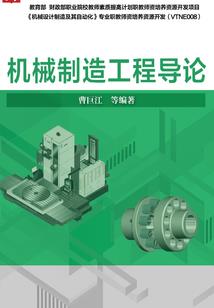 财政职能与财政政策