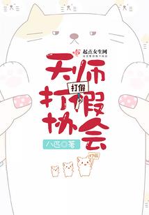 会计转型班