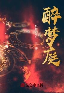 初级财会实务会计分录