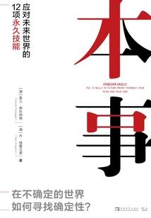 中级会计没有多大难度