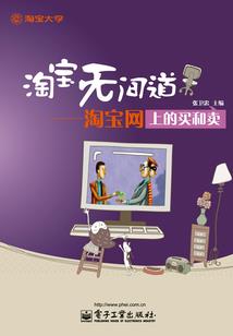 已付押金会计分录例题