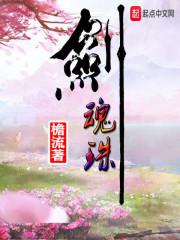 抵账房财税处理