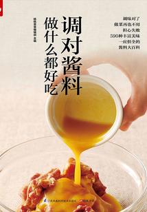 财政资金花在哪